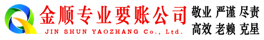 兴县追债公司